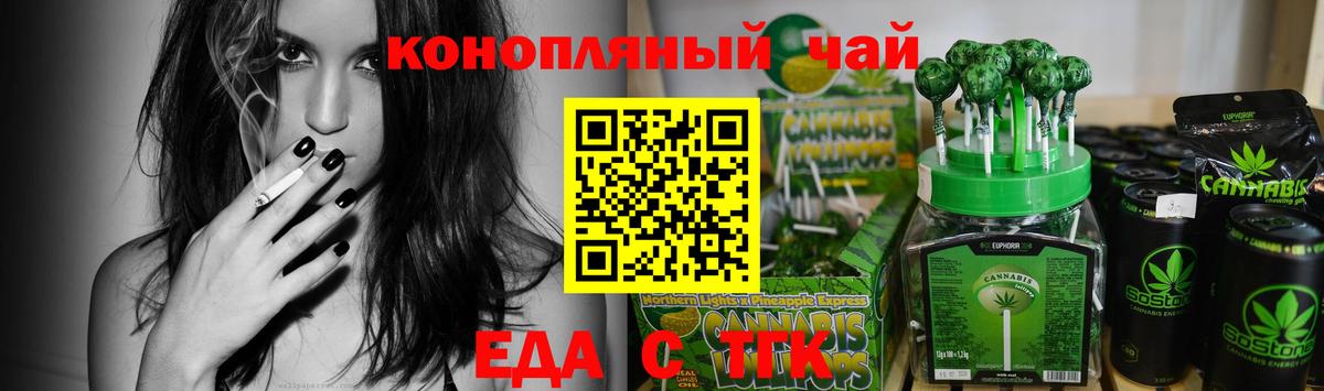 Canna-Cookies конопля  Вход с VPN  Камень-на-Оби 