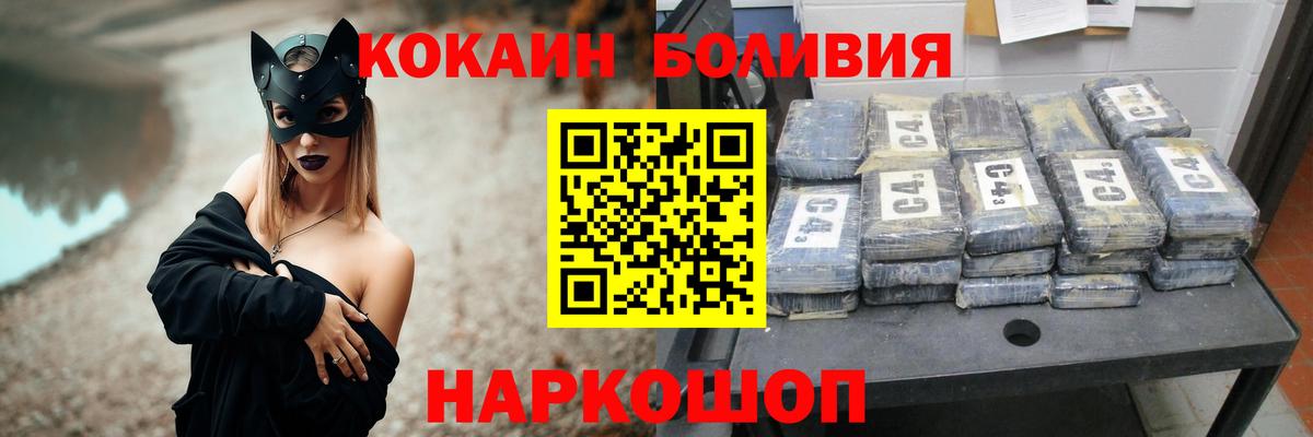 Cocaine 98% Камень-на-Оби