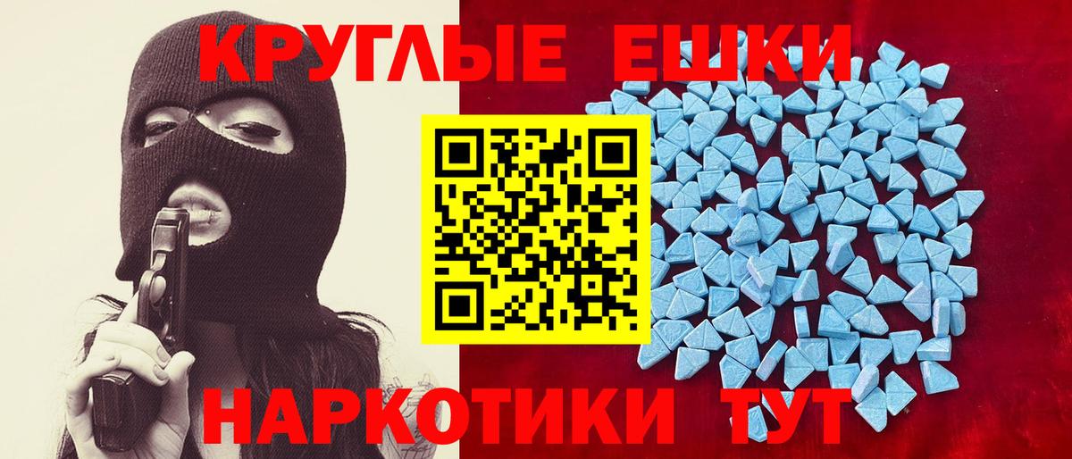 Экстази диски Камень-на-Оби