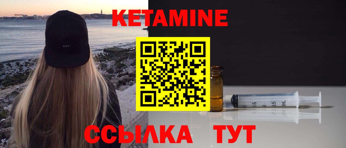 Камень-на-Оби  kraken рабочий сайт  Вход с VPN  Кетамин ketamine 