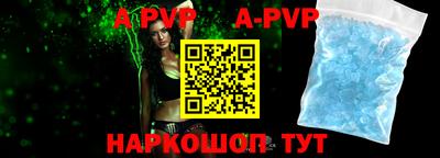 прущие грибы Ливны
