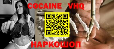 прущие грибы Ливны