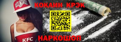кокаин колумбия Лесосибирск
