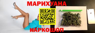 прущие грибы Ливны