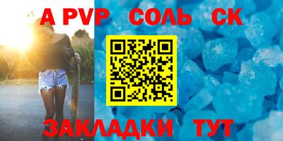 прущие грибы Ливны