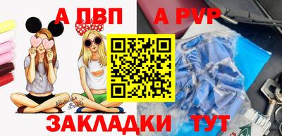прущие грибы Ливны