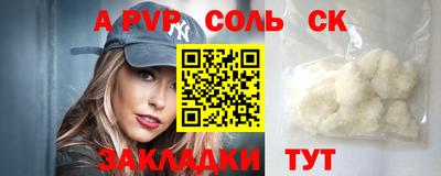 бутират Кумертау