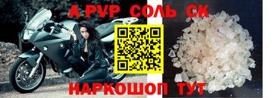прущие грибы Ливны