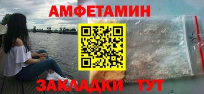 прущие крисы Кулебаки