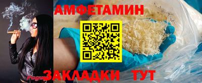 бутират Кумертау