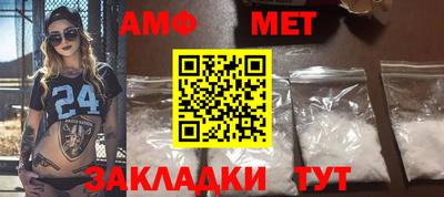 бутират Кумертау