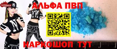 бутират Кумертау