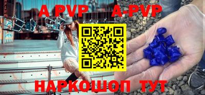 прущие грибы Ливны