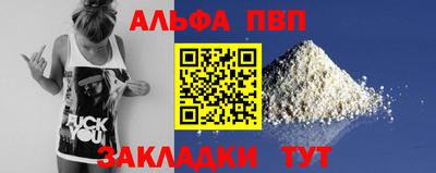 прущие грибы Ливны