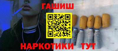 бутират Кумертау