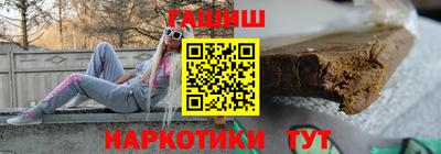 бутират Кумертау
