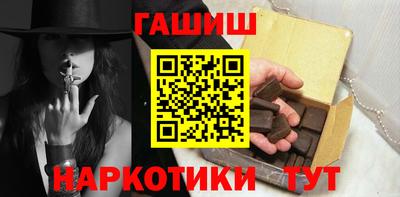 молекула духа Ликино-Дулёво