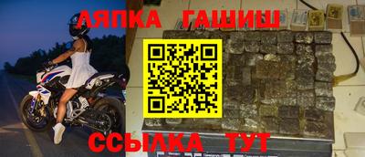 молекула духа Ликино-Дулёво