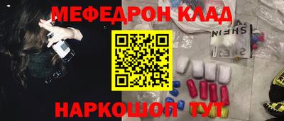кокаин колумбия Лесосибирск