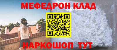 прущие крисы Кулебаки