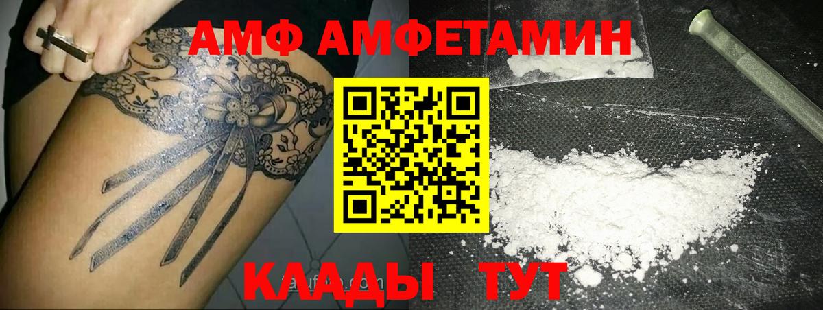 Камень-на-Оби  Метамфетамин кристалл  Метамфетамин  Вход с VPN 