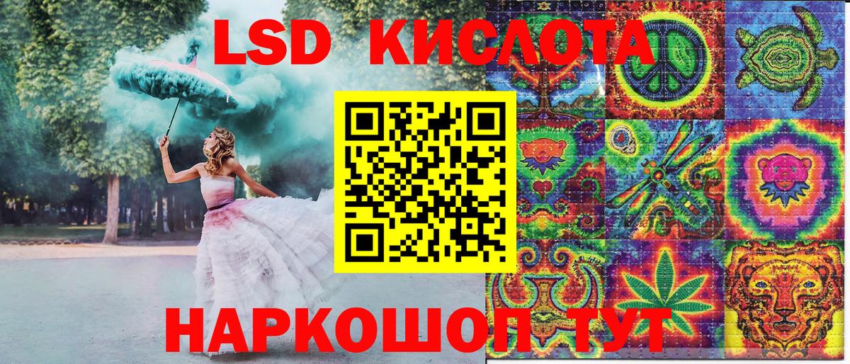 Камень-на-Оби  где продают наркотики  Вход с VPN  Марки NBOMe 1,8мг 