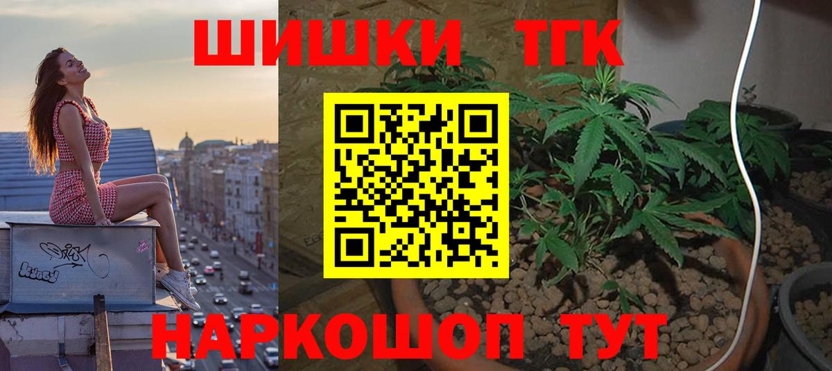Конопля тримм Камень-на-Оби